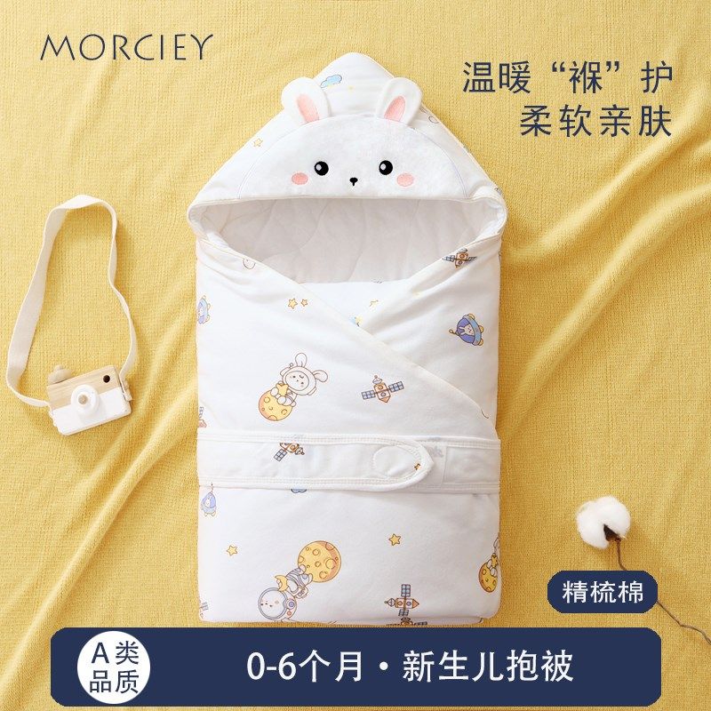 新生婴儿抱被初生包被纯棉春秋包单小宝宝产房夏季薄款襁褓待产包,婴童用品,婴童抱被/抱毯,淘宝优惠券,粉丝福利购,淘宝优惠卷