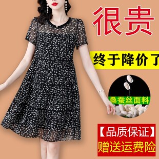 小个子妈妈真丝雪纺连衣裙宽松遮肚子A字短裙子中年女装 碎花夏装