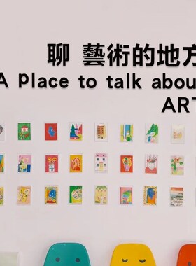 画室布置美术教室装饰班级环创材料主题培训机构幼儿X园文化墙面