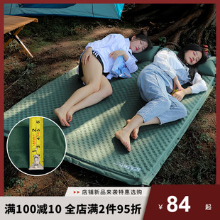 充气床垫自动充气k帐篷地垫户外防潮气垫床加厚野营露营垫子打地
