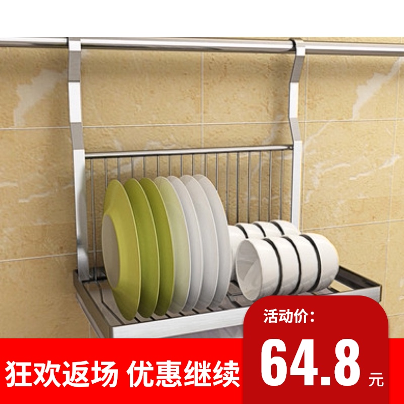 可折叠碗架沥水架厨房免打孔壁挂式碗碟一体式放碗架不锈钢收纳架