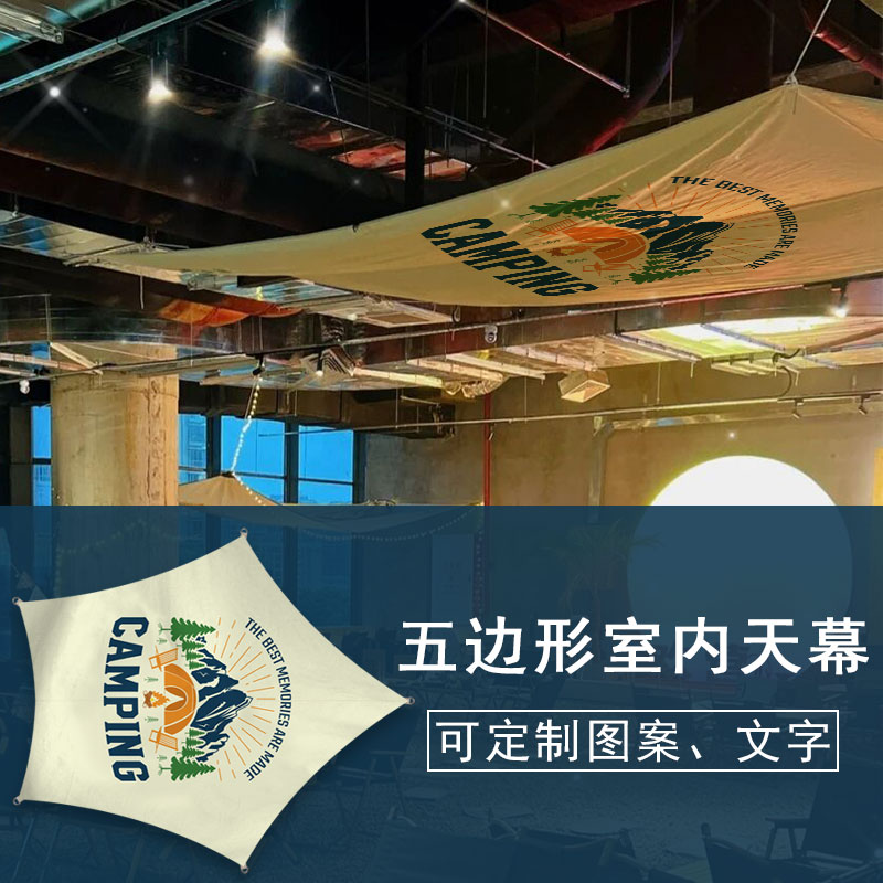 天幕露营风挂布装饰n顶帘酒吧咖啡厅城市帐篷精致室内氛围感背景