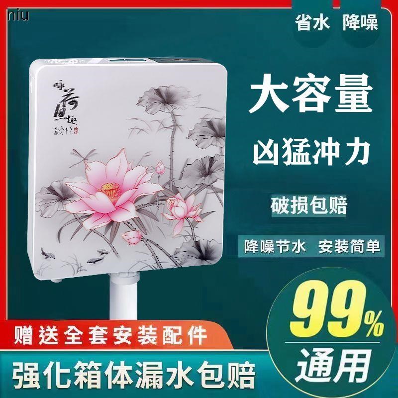 蹲便器抽水水箱家用卫生间节能厕所冲水箱马桶蹲坑冲水器蹲坑