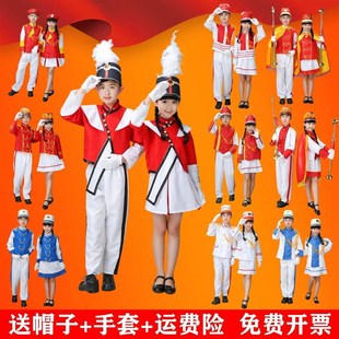 儿童鼓号队服装演出服男女中小学仪仗队鼓乐队表演升旗手仪式幼儿