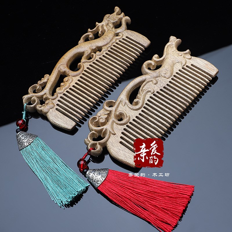 龙凤呈祥便携木梳金丝楠木中式复古美发木雕梳子家居实用礼品