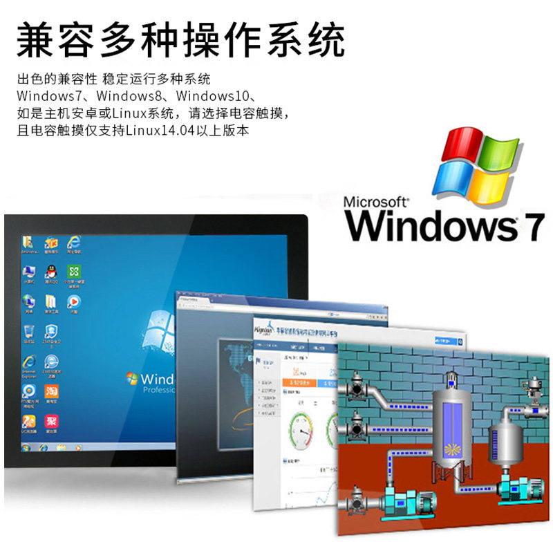 17寸19寸上架式工业触摸屏显示器铝合金工控电阻网络机柜安装机架