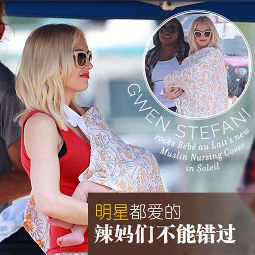 喂奶巾 遮挡哺乳罩衣多功能哺乳巾哺乳衣授乳巾喂奶巾 遮挡 外出