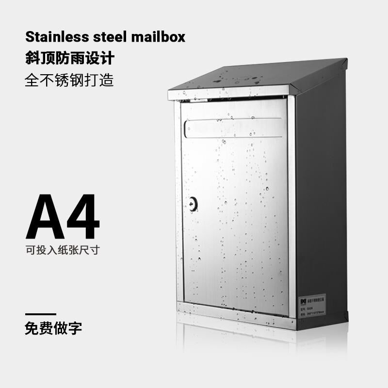 不锈钢信箱斜面大号带锁挂壁式小号建议箱举报箱室外防水信报箱意图片