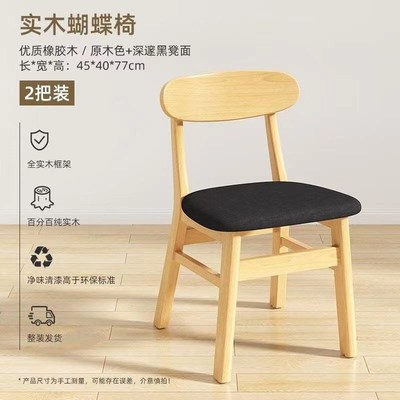 商用实木餐椅餐厅奶茶店咖啡馆酒店简约轻奢软包洽谈椅汉堡奶茶店