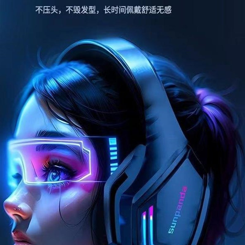 头戴式无线蓝牙游戏耳机 2.4G带麦手机平板电竞吃鸡台式电脑耳机