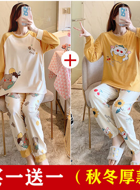 纯棉月子服春秋季产后3月份1哺乳冬季孕妇睡衣女怀孕期2产妇喂奶4