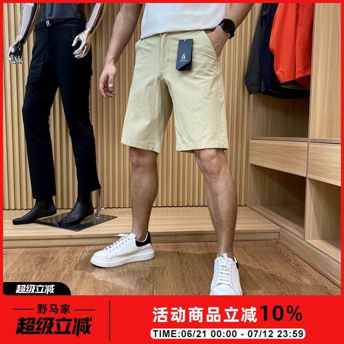 城市商务系列!户外猛货!夏季男士高端速干透气运动休闲五分短裤