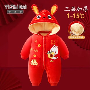 婴儿过年喜庆衣服冬季男女宝宝连体衣红色棉服百天宴周岁礼拜年服