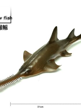海洋生物模型 鱼类 鳐鱼 锯鳐 锯齿鳐 孩子认知模型摆件玩偶