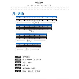 玻璃刮条加厚替换胶条擦玻璃器清洁工具擦窗器配件两条装擦窗配件