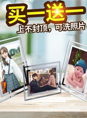 七寸相框定制来图定做打印照片和相框K水晶摆台定制感精致创意