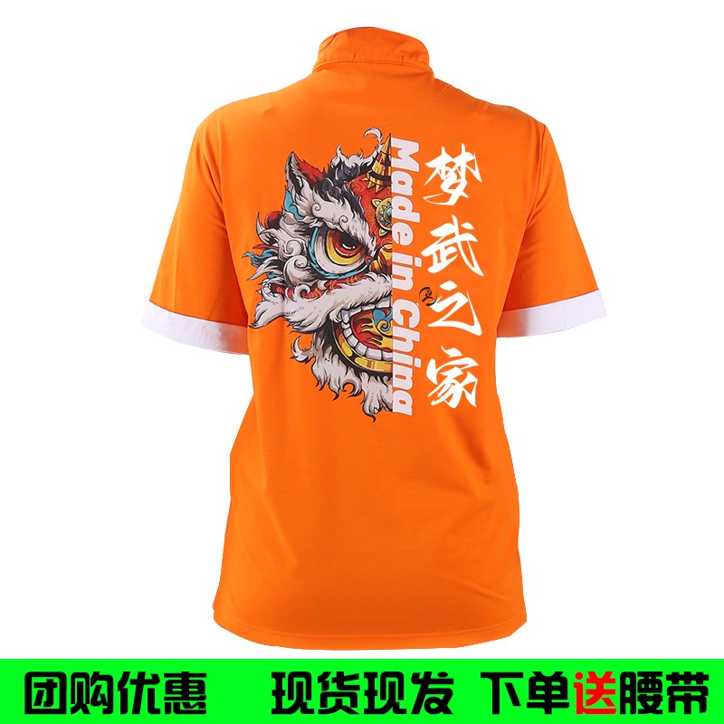 儿童武术表演服专业武术训练服中国风男女童演出服武馆练功服套装