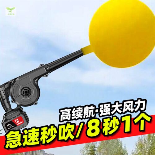 36寸大气球打气机打气筒打气泵电动蓄电池打气机大风力大功率户外