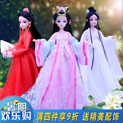 3D真眼古装娃娃女孩玩具白浅凤九甄嬛青蛇古风仙女娃娃换装洋娃娃