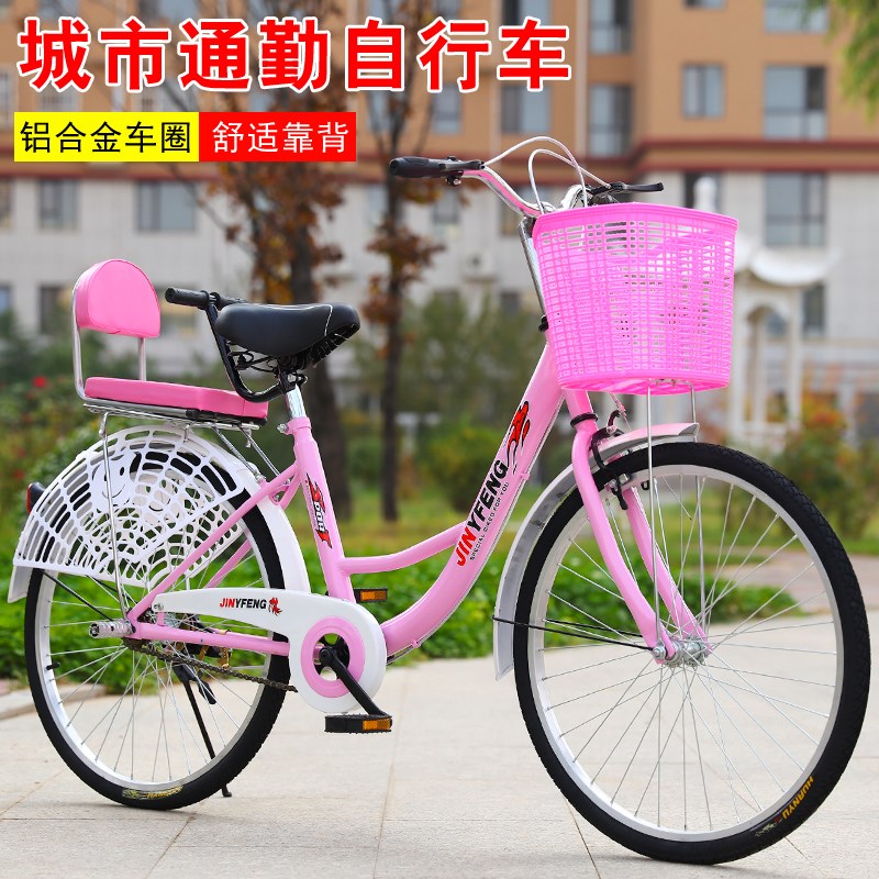 24寸26寸男女式公主复古学生通勤轻便单车成人淑女自行车脚踏车22