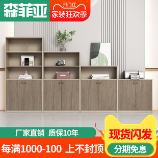文件柜高低矮柜组合简约现代储物柜办公桌边柜办公隔断柜办公室柜