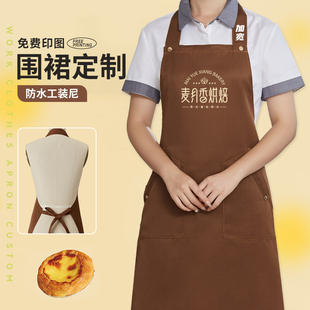 奶茶店围裙定制logo印字2024新款超市生鲜餐饮专用防水防油工作服