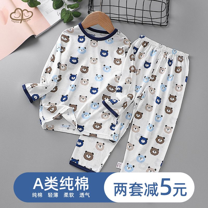 儿童睡衣套装男童纯棉家居服夏款女童A类薄款长袖空调服童装