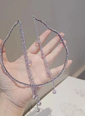 浪漫淡紫色超仙优雅发箍不对称工艺水晶流苏发箍可拆卸流苏头饰