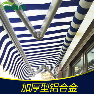 户外遮阳棚伸缩式m雨棚庭院防雨棚阳台雨篷家用停车棚商铺店面雨