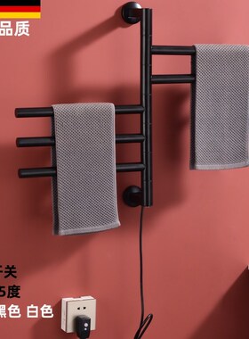 卫生间黑色电热毛巾架浴室智能恒温白色可旋转壁挂加热烘干毛巾杆