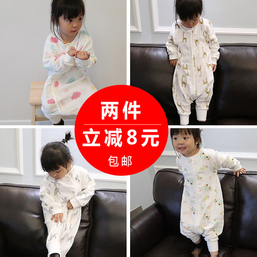 春秋儿童纯棉三层纱布男宝宝夏季薄款女孩婴儿分腿睡袋防踢被四季