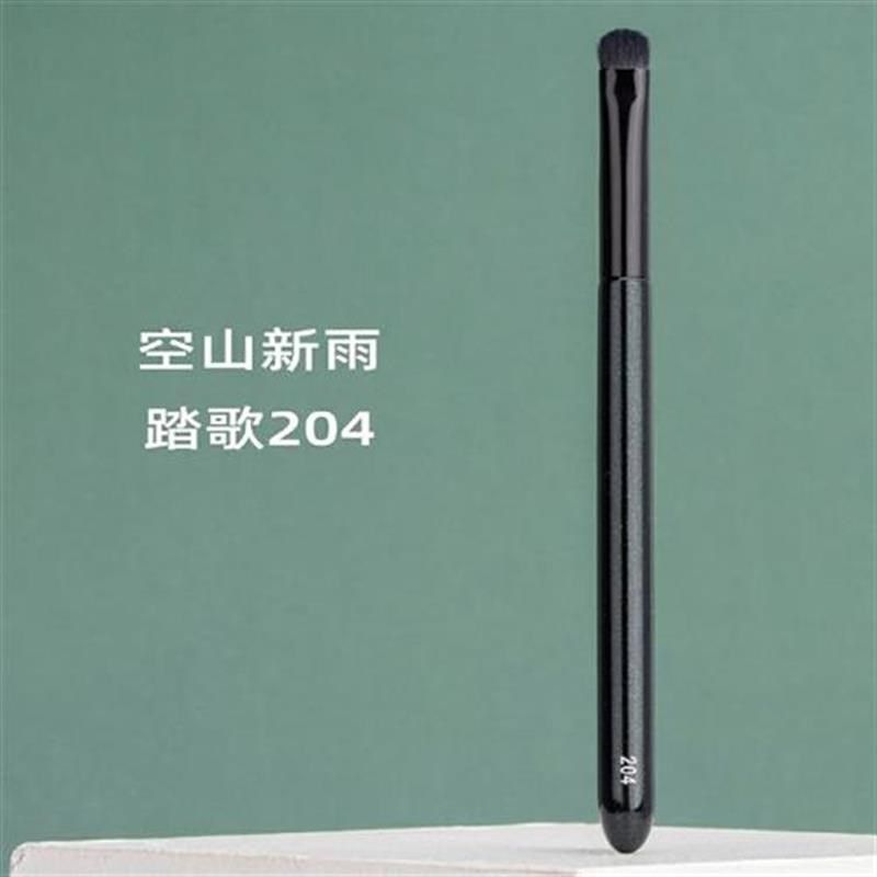 踏歌204提纯细光锋羊毛小号细节眼影刷触感柔软画眼头眼尾卧蚕,彩妆/香水/美妆工具,化妆刷,淘宝优惠券,粉丝福利购,淘宝优惠卷