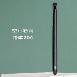 踏歌204提纯细光锋羊毛小号细节眼影刷触感柔软画眼头眼尾卧蚕