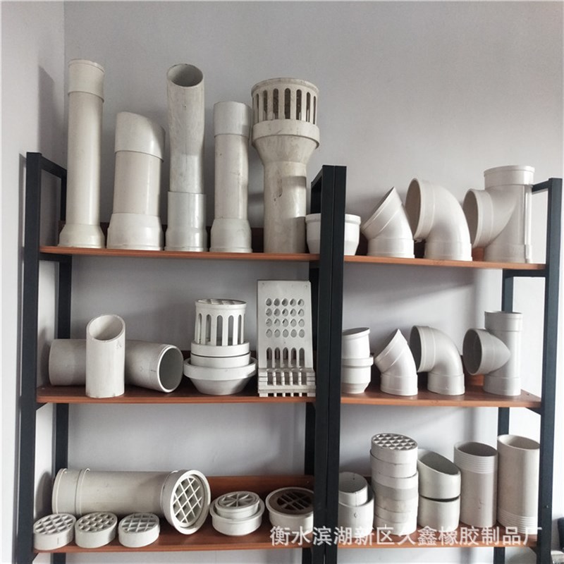 厂家供应桥梁PVC泄水管直径110 125 160高铁用UPVC排水管件篦子