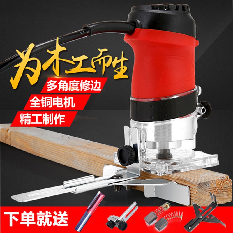 修边机铝塑板开槽机多功能电木y铣雕刻锣机工业级电动木工开孔工