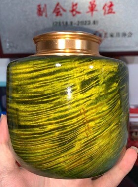 金丝楠阴沉水波纹素面茶叶罐双层铜盖密封罐整木掏空普洱茶罐摆件