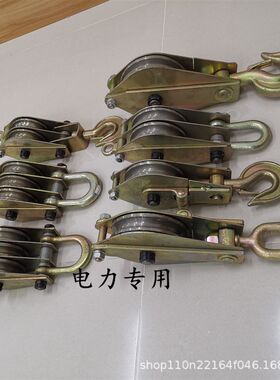 环式单轮滑车电力专用起重滑轮动滑轮电缆滑轮吊滑车定滑轮