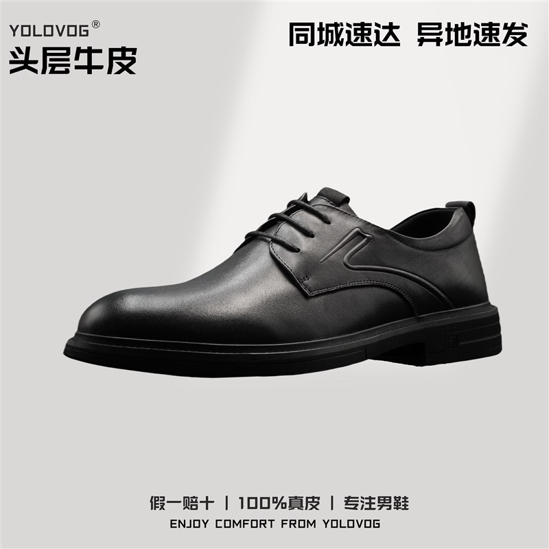 德比鞋男士商务皮鞋男士皮鞋头层牛皮男鞋男士正装皮鞋男结婚鞋