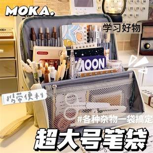 站可立式笔袋小孩男女大学生学习用品计感女生高颜值小众韩系