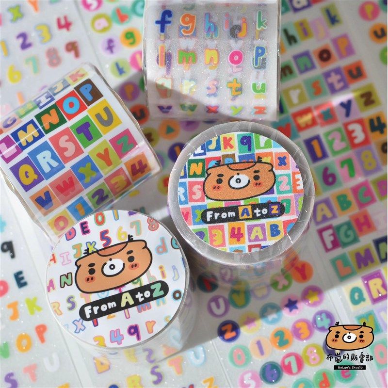 布岚10月新品胶带合集彩色字母数字分割线相框素材拼贴手帐贴纸卷,文具电教/文化用品/商务用品,和纸胶带,淘宝优惠券,粉丝福利购,淘宝优惠卷