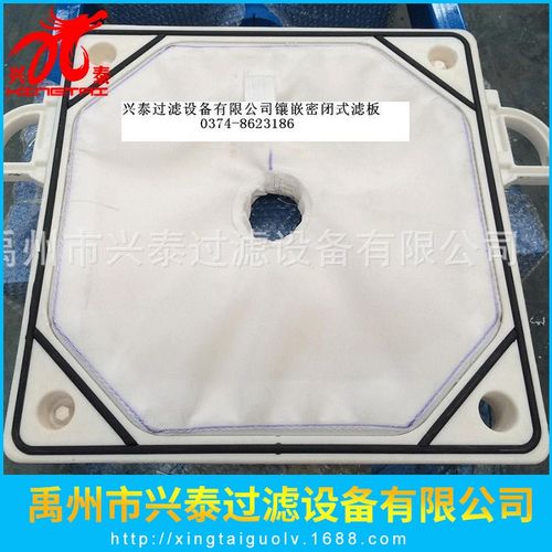 厂家压滤机配件 密闭式滤板滤布 自动控制柜 液压站箱式滤板