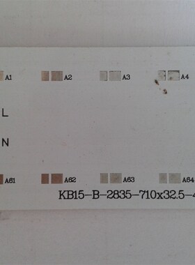 2835铝基板4B30C120灯710*32.5