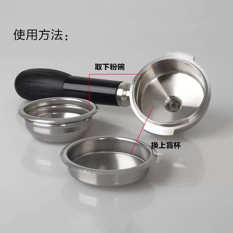 咖啡机配件 商用半自动咖啡机清洗盲网 盲碗 盲杯 无孔滤杯通用型
