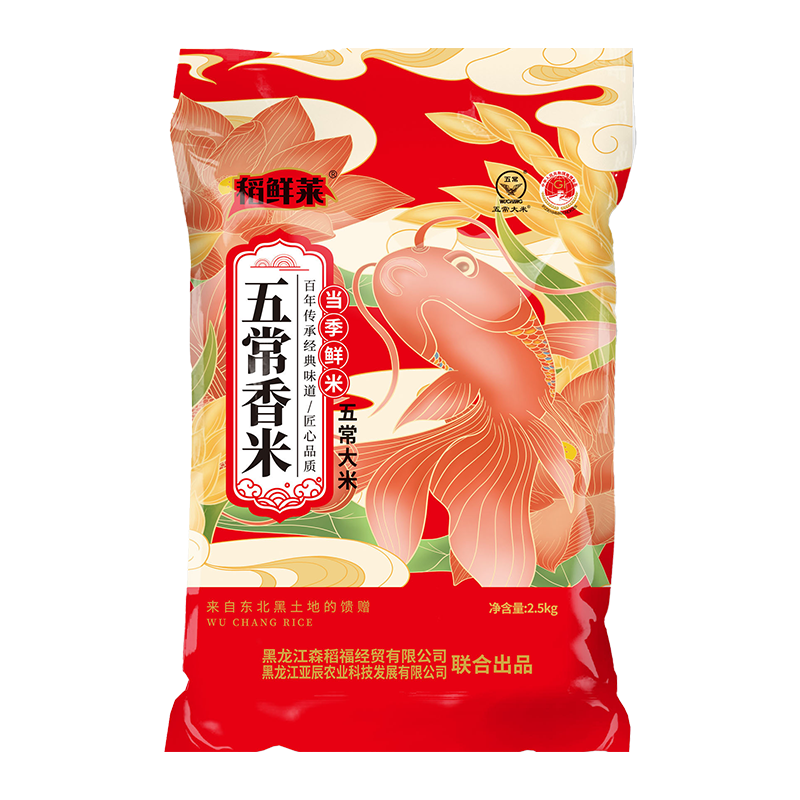 稻鲜莱五常大米5斤当季新米软糯香甜优质东北大米粳米
