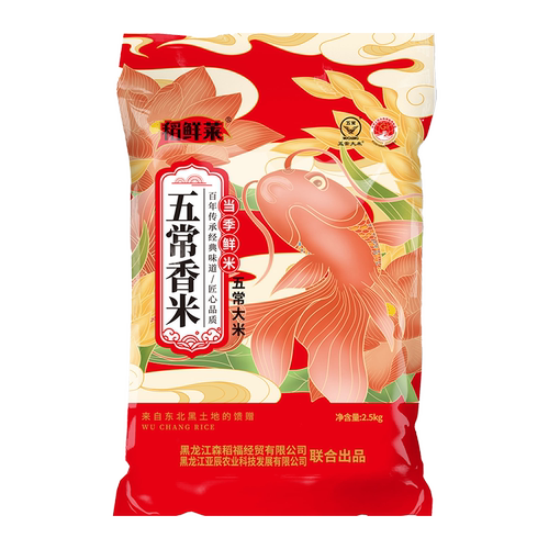 稻鲜莱五常大米5斤当季新米软糯香甜优质东北大米粳米