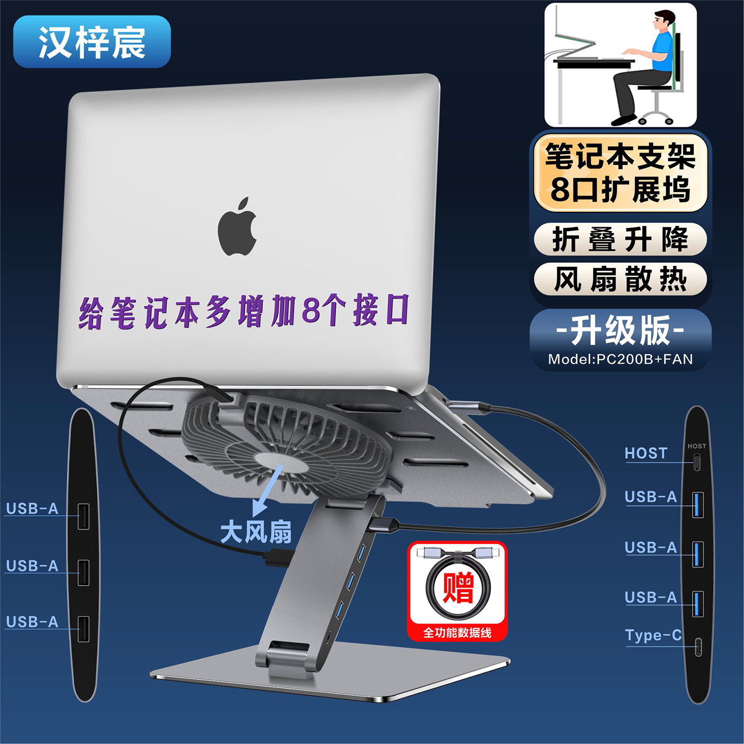 Type-C3.0、USB3.0、大风扇散热