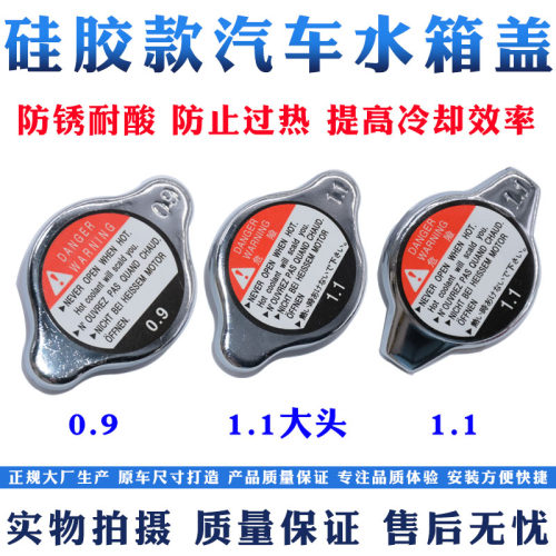 适用于东风小康K17K07风