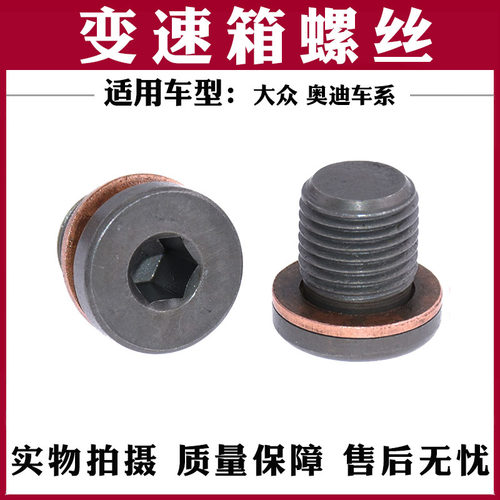 适配大众途安斯柯达明锐
