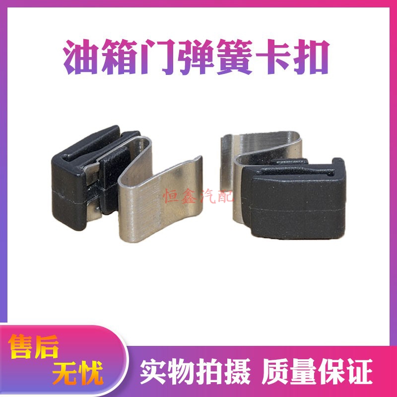 适用于三菱翼神戈蓝菱绅