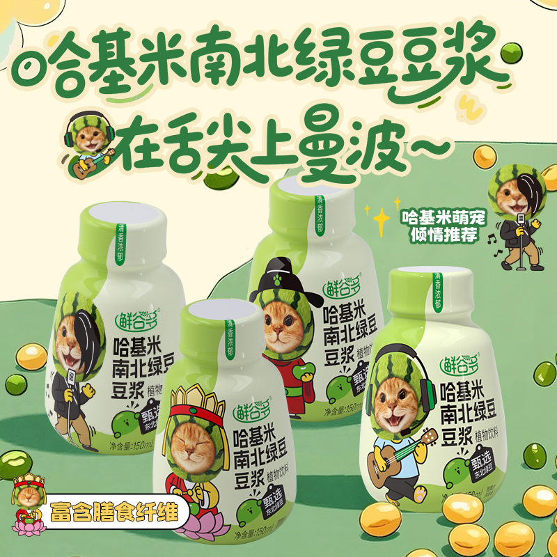 哈基米南北绿豆浆植物饮料